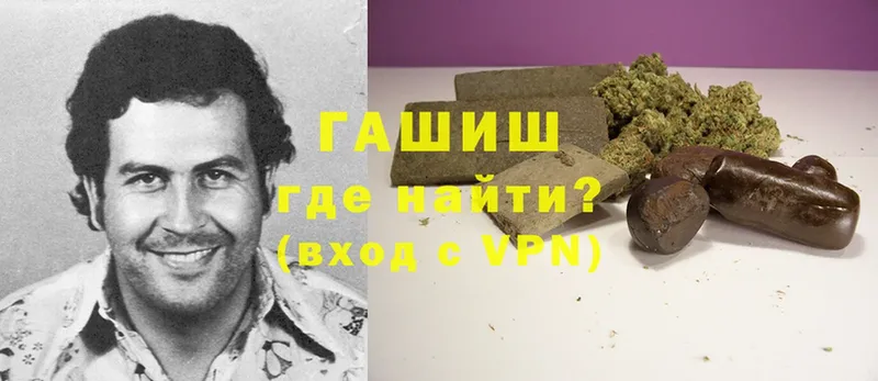 ГАШ Cannabis Спас-Деменск