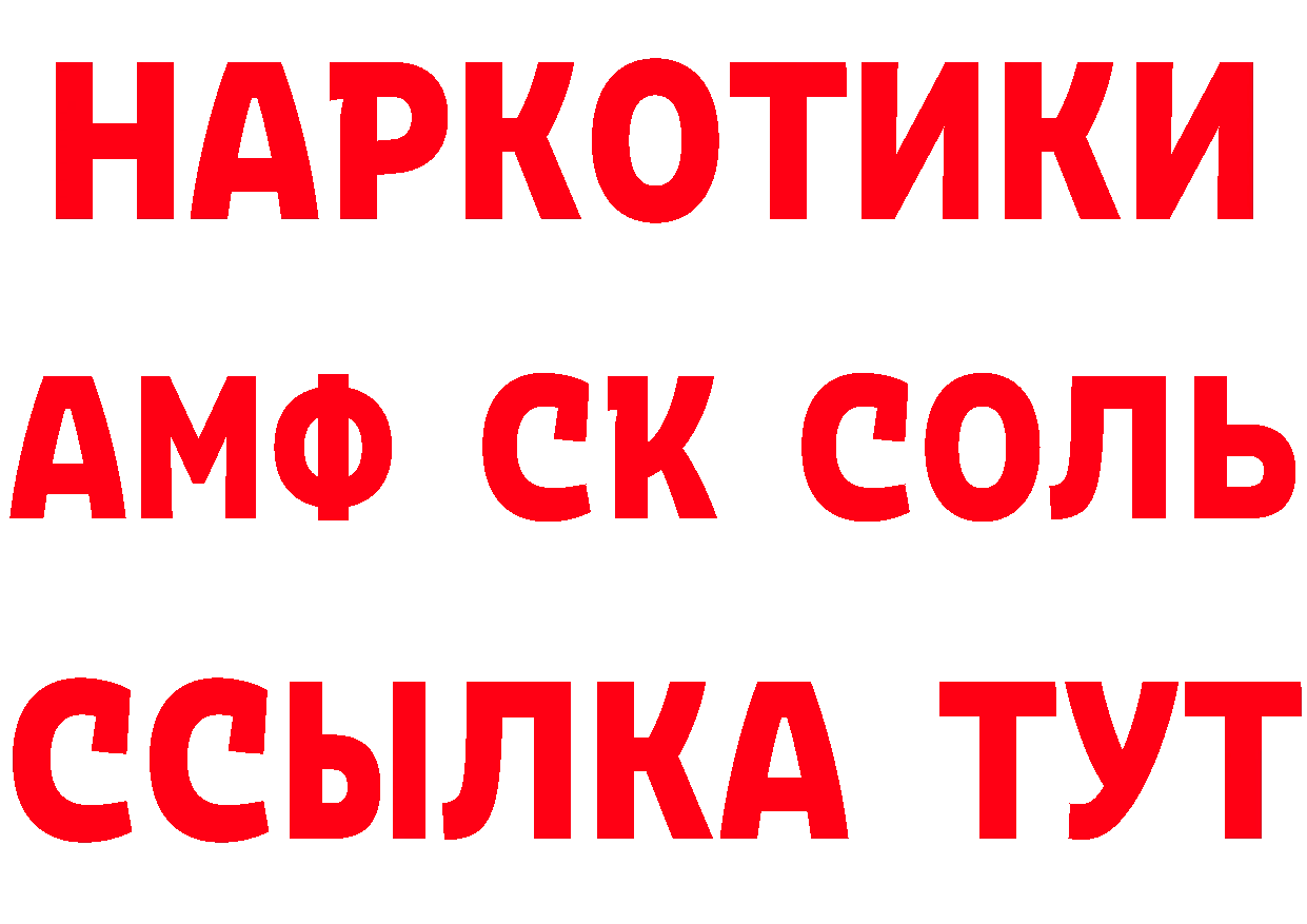 Альфа ПВП СК КРИС сайт даркнет OMG Спас-Деменск